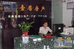 北海市場(chǎng)銷(xiāo)售不存在“金九銀十”概念分析