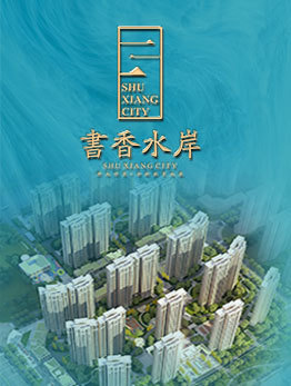 專(zhuān)業(yè)房地產(chǎn)全程服務(wù)專(zhuān)家——湖南匯睿房地產(chǎn)營(yíng)銷(xiāo)策劃有限公司